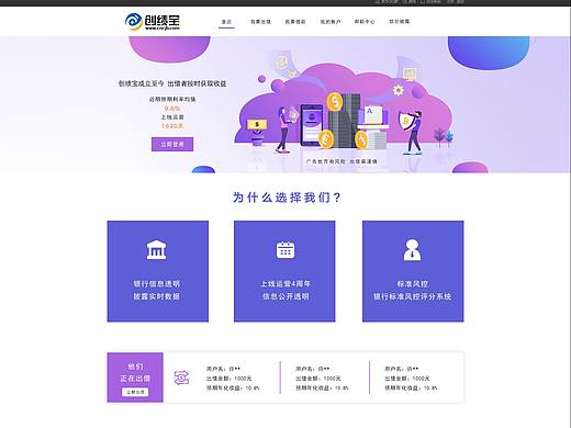 企业网站更新