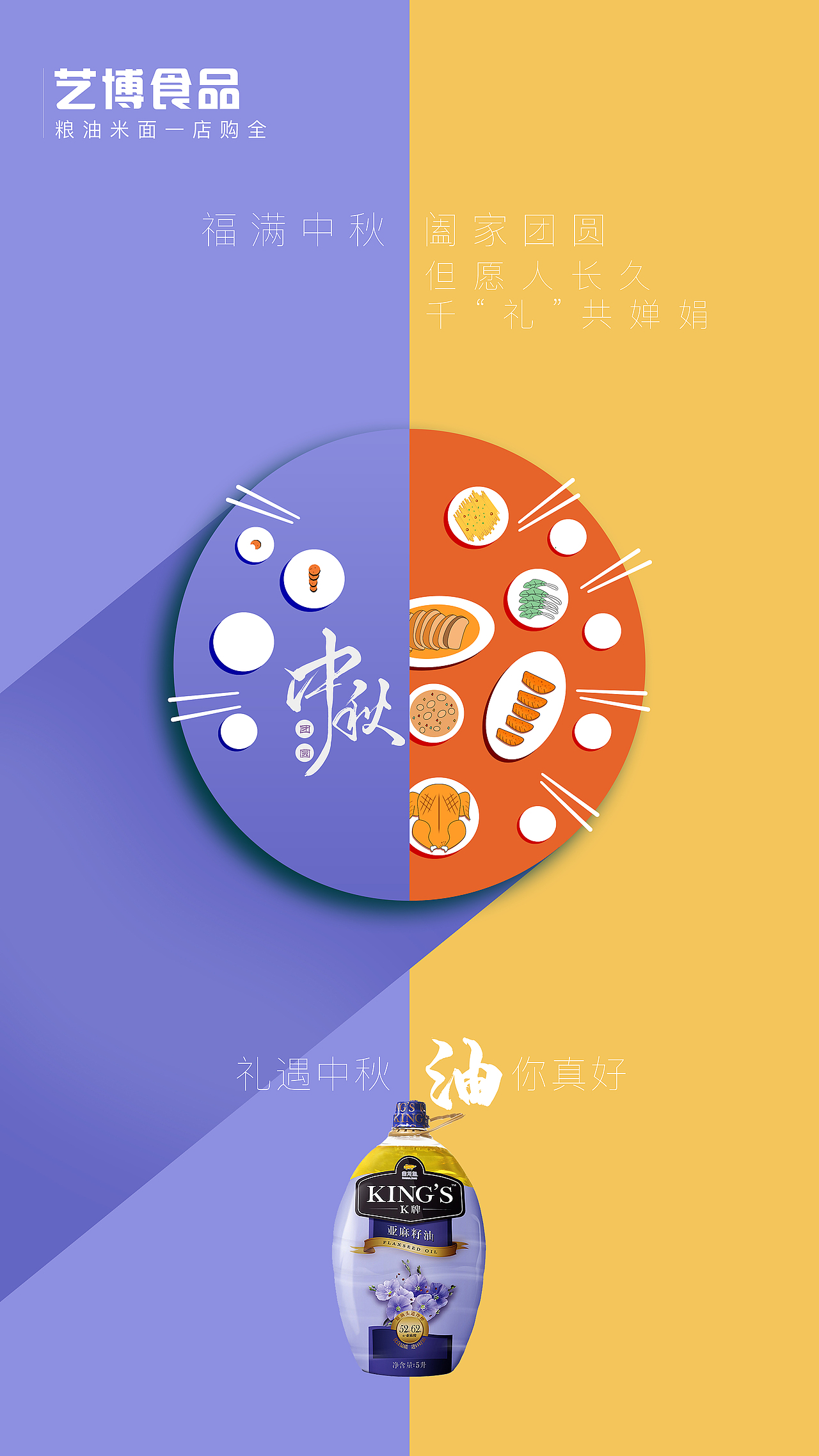 练习配色+1+2+3（图ZMTcyMDIxOTY4） - 海报 - 站酷设计师是三三不是33原创素材 - 站酷ZCOOL