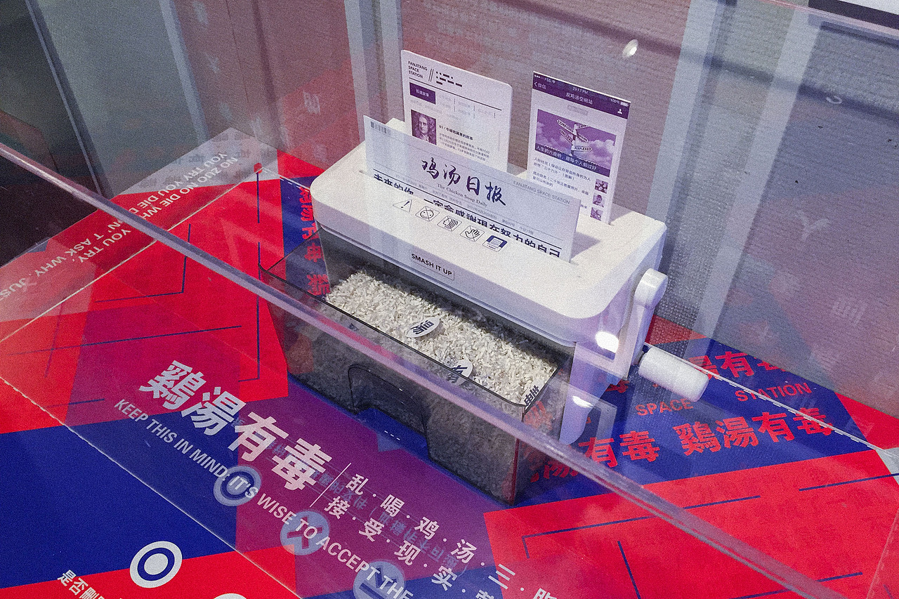 鸡汤有毒｜毕设整理（图ZMTk4Mjg0OTI4） - 其他平面 - 站酷设计师ZAOWOO_Design原创素材 - 站酷ZCOOL