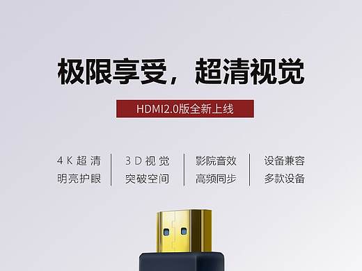 数据线详情页（个人主页-ZNDM4NjAxOTI=） - 其他平面 - 站酷设计师自古美人如名将原创素材 - 站酷ZCOOL