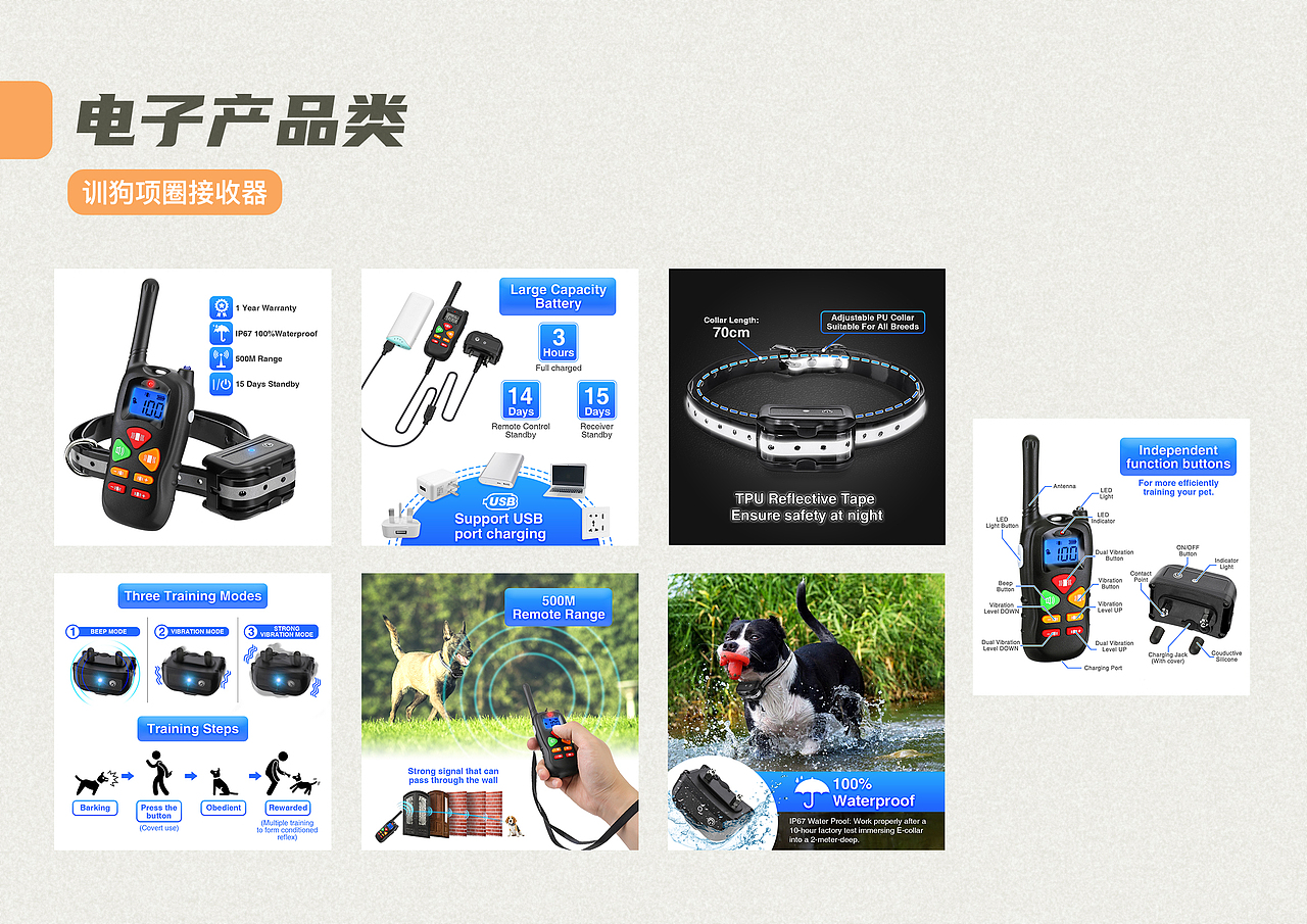 2021年-简历作品集