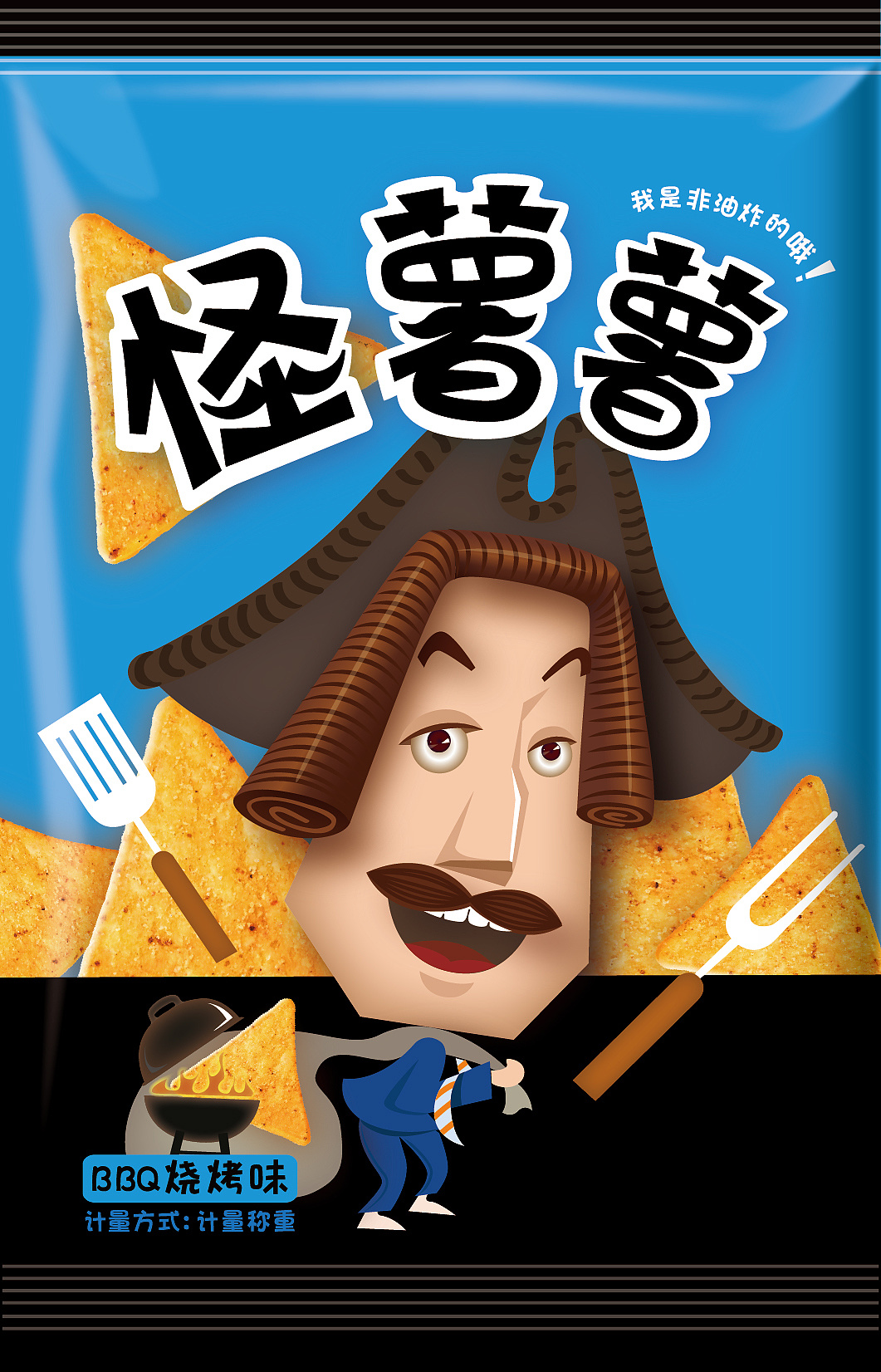 怪叔叔薯片包装设计