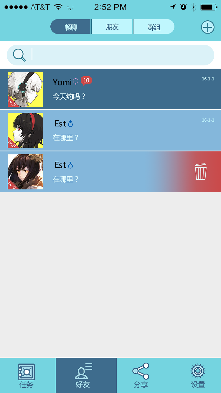 手机app（图ZODY2OTUzMzY=） - APP界面 - 站酷设计师小常先森原创素材 - 站酷ZCOOL