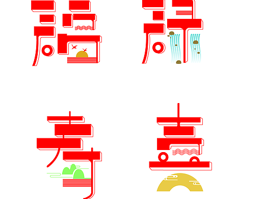 《吉》原创品牌丝巾“福禄寿喜”系列