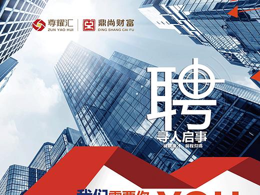 易拉宝
