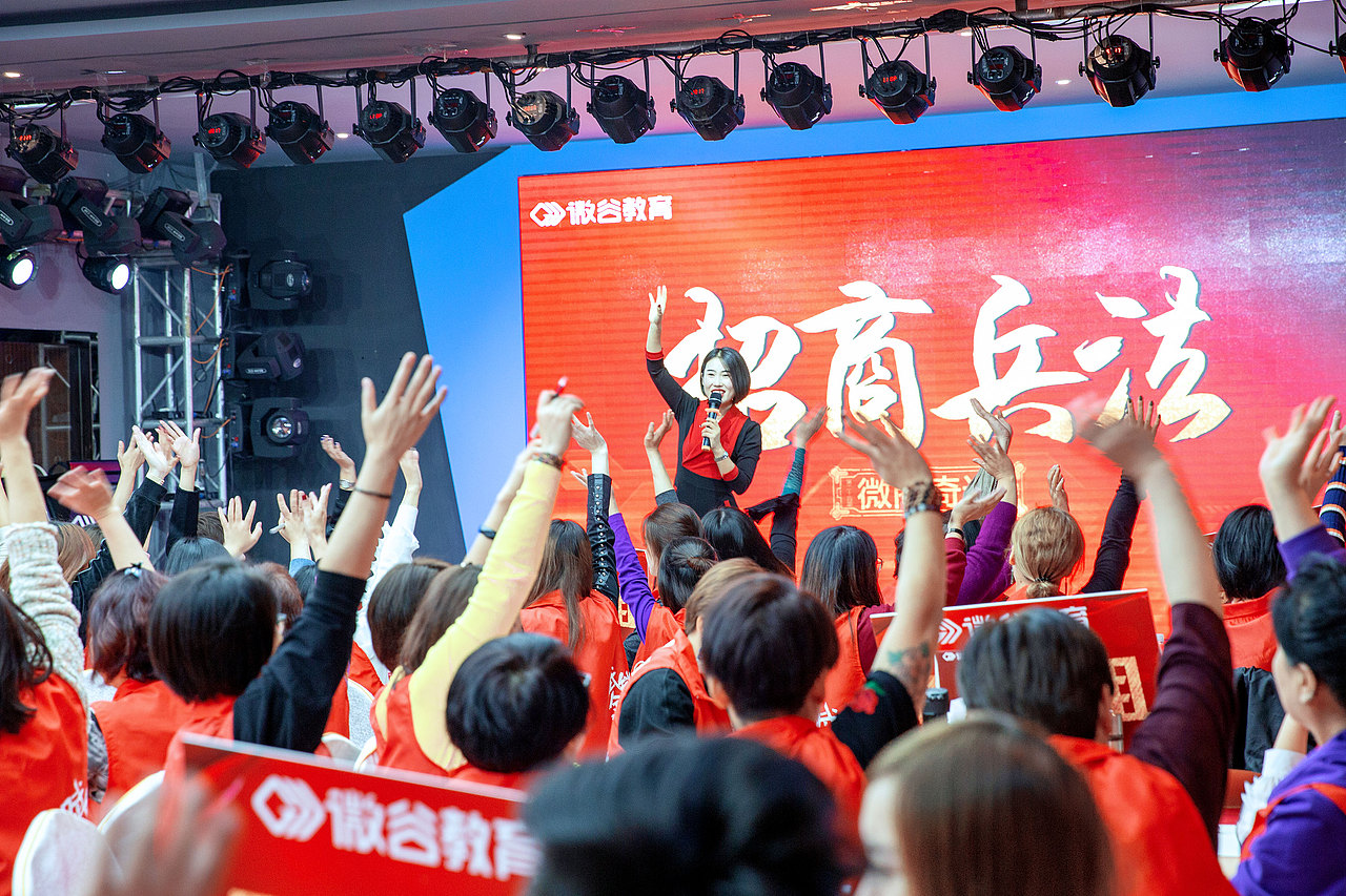 微商奇迹之招商兵法