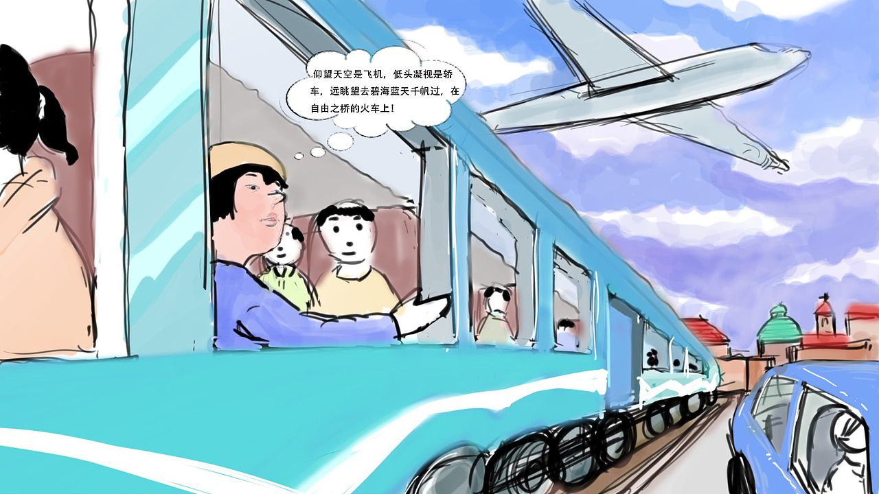 《“画”说威尼斯》01糟糕！我把自己走丢了！（图ZMTY1MTkxODk2） - 绘本 - 站酷设计师BOB的笔原创素材 - 站酷ZCOOL