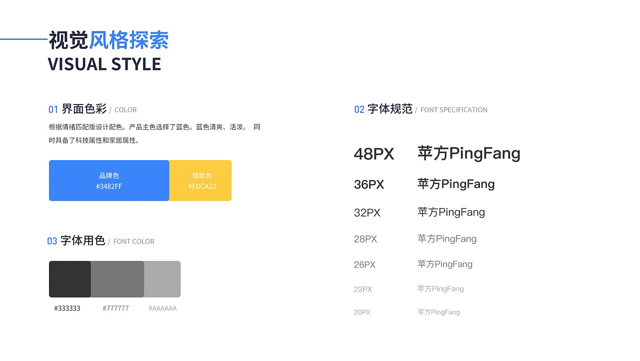最新班次移动端作品展示（图ZMTkzMjczODc2） - APP界面 - 站酷设计师新像素UI教育原创素材 - 站酷ZCOOL