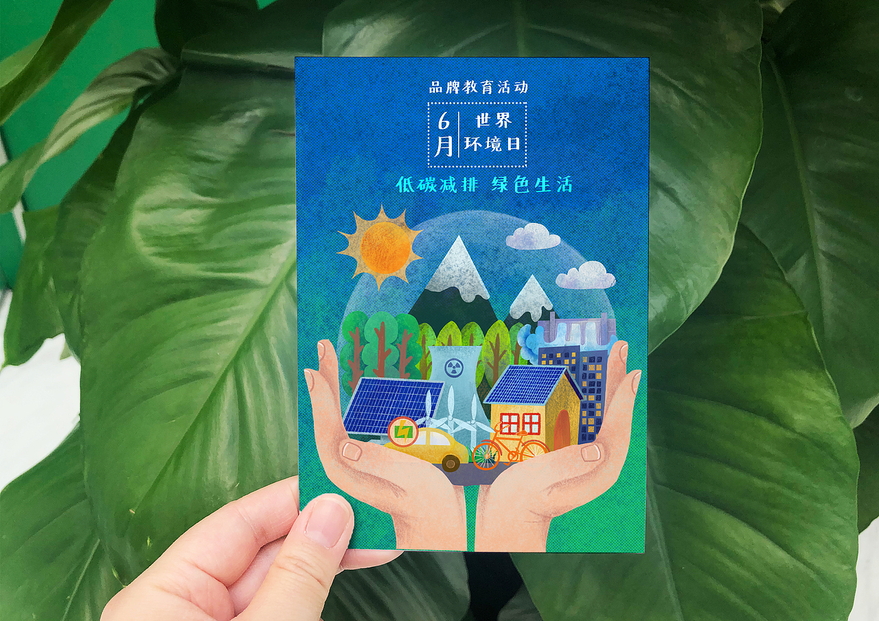 科学月历——6月