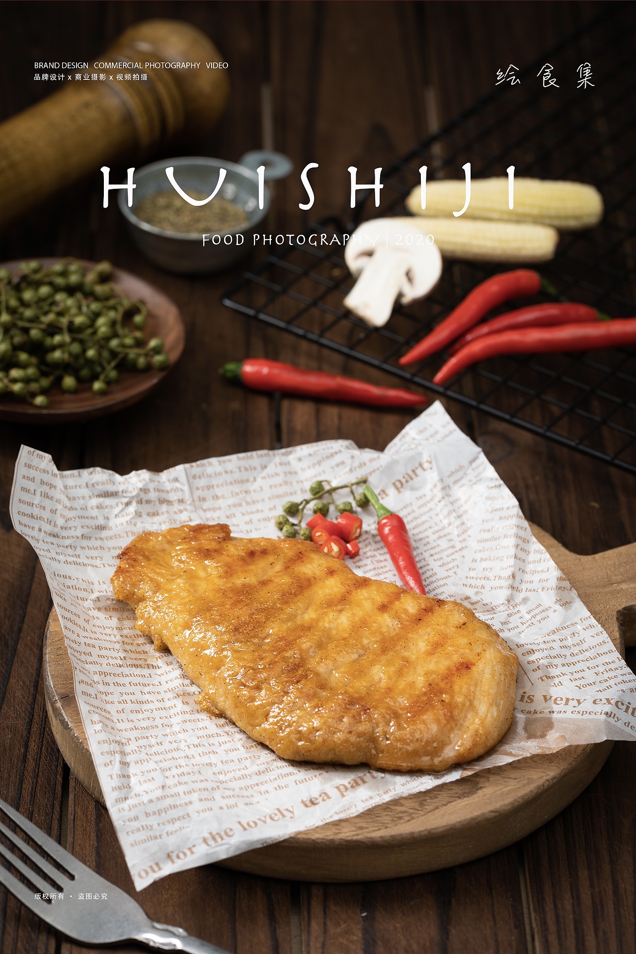 美食摄影｜#超级鸡车# 一日三餐の鸡排料理（图ZMjU3OTUzNTMy） - 美食摄影 - 站酷设计师绘食集原创素材 - 站酷ZCOOL