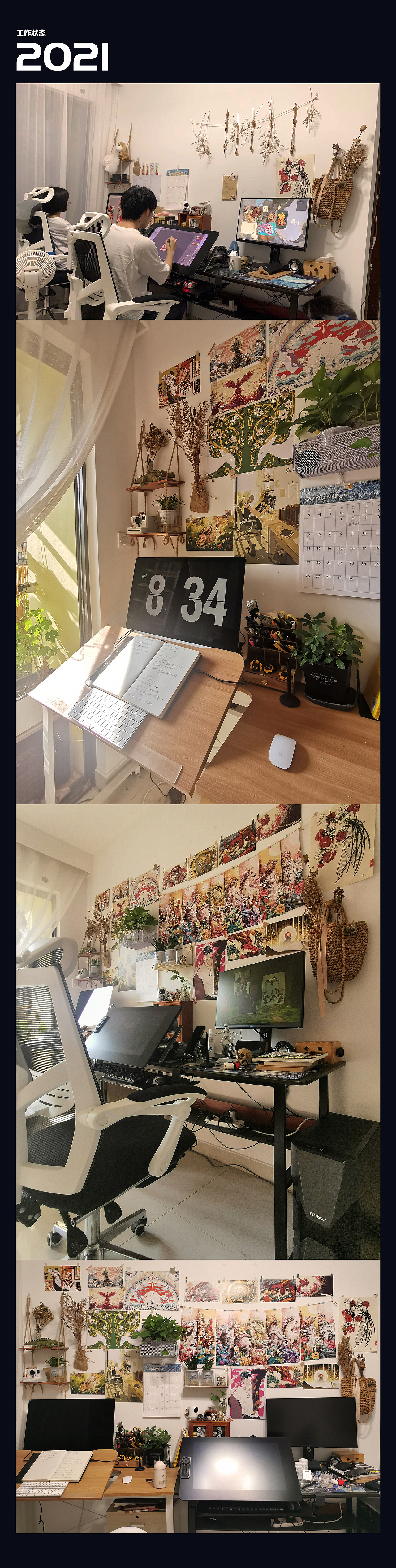 2021—2019 西城作品大合集