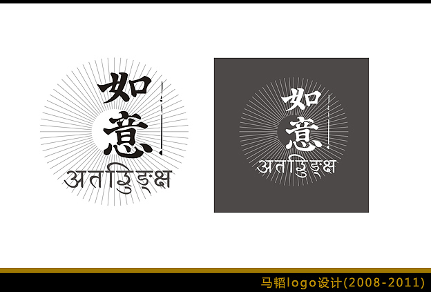 2008-2012 LOGO 合集（图ZMTM3Mjc5MTI=） - Logo - 站酷设计师mataotao原创素材 - 站酷ZCOOL
