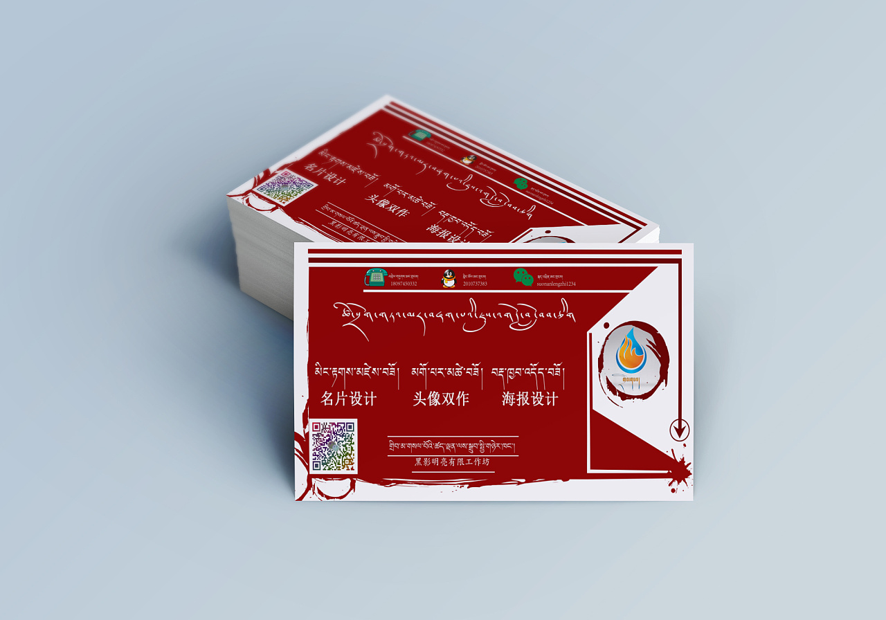 影视大全_索南冷智-站酷zcool