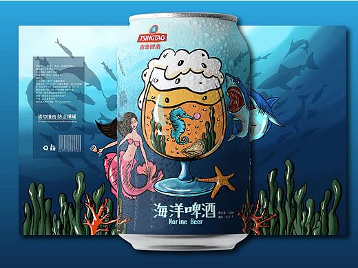 海洋啤酒