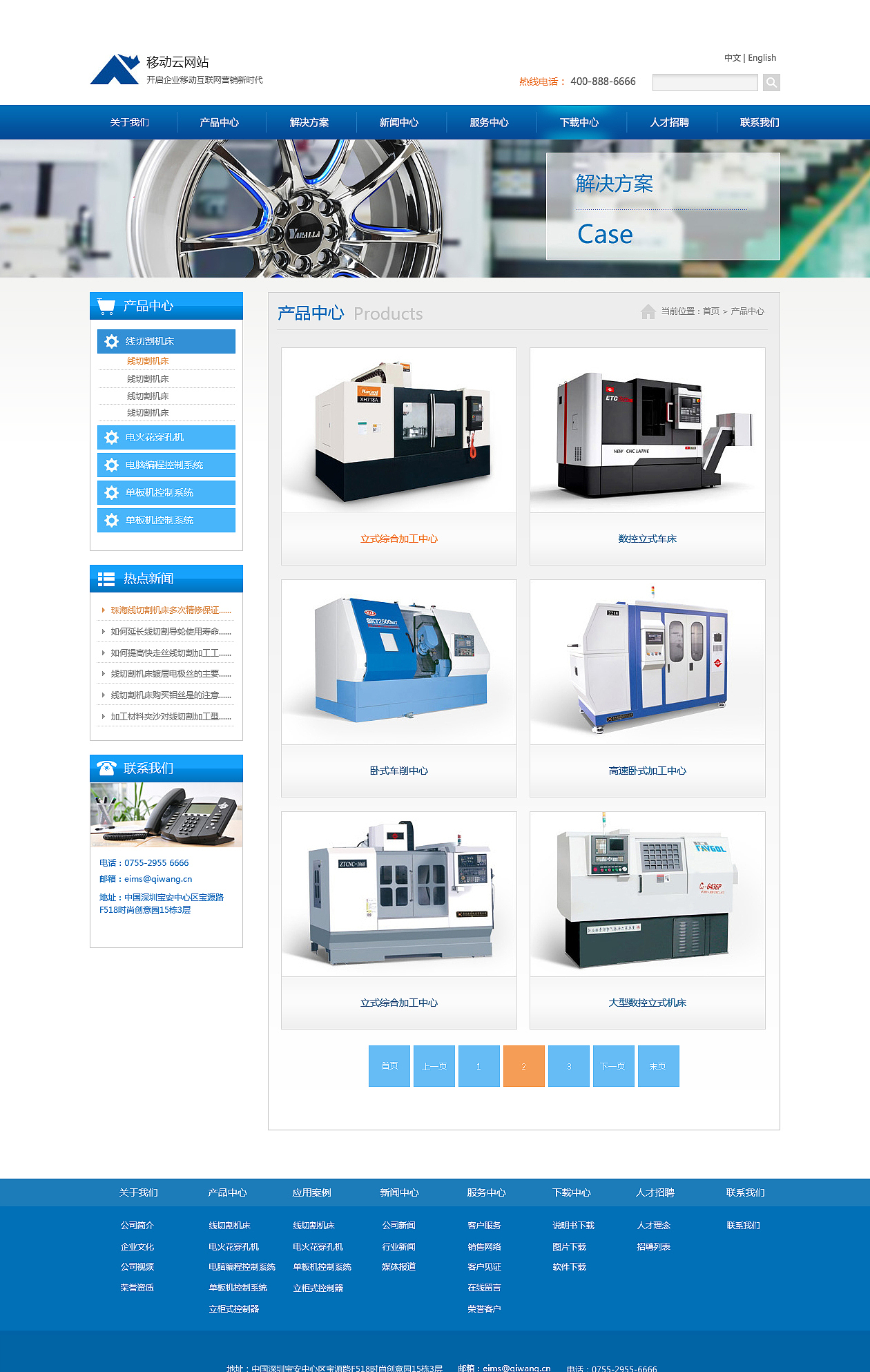 网页临摹（图ZMzcxMjg0NDg=） - 企业官网 - 站酷设计师Lijohn_Gou原创素材 - 站酷ZCOOL