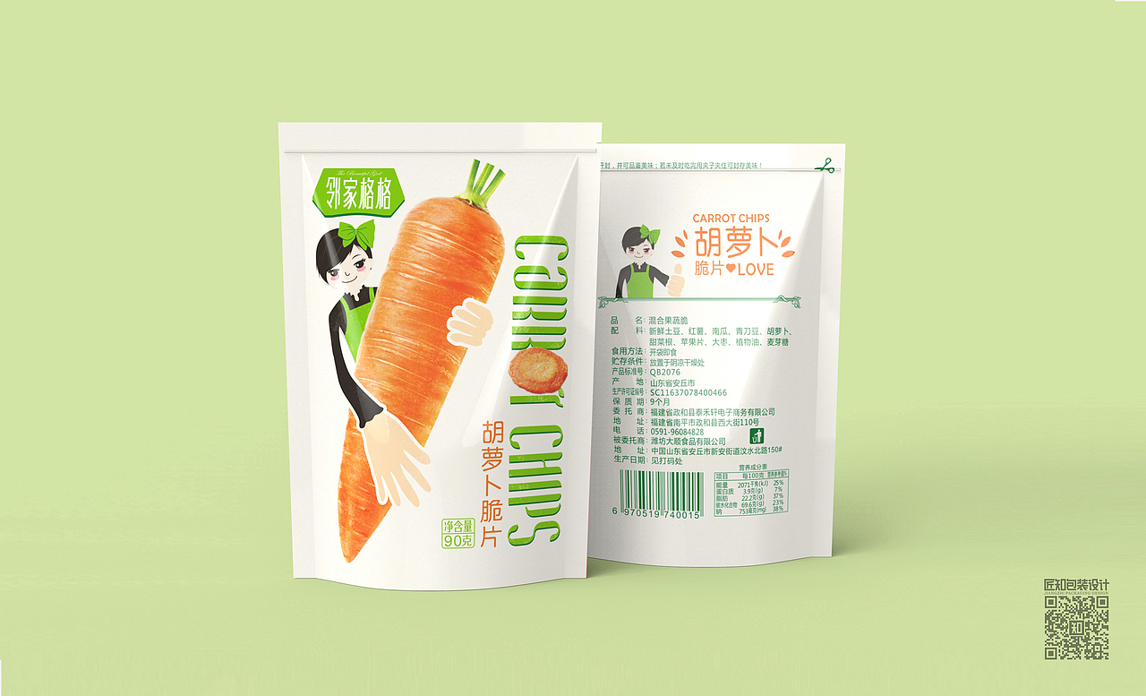 食品包装设计