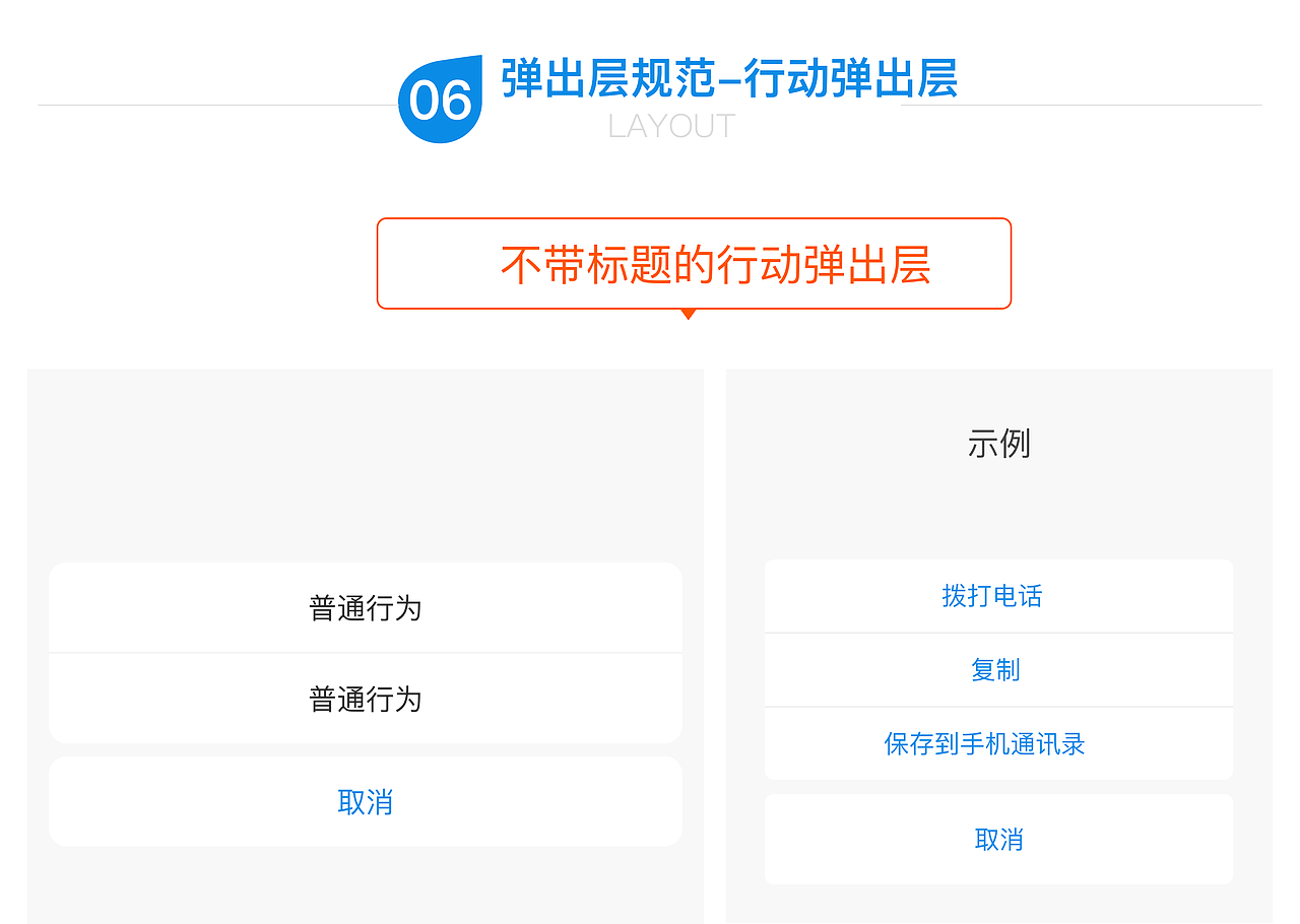设计规范-移动办公考勤APP（图ZMTM2MDc1MDY0） - APP界面 - 站酷设计师chenxy6665原创素材 - 站酷ZCOOL