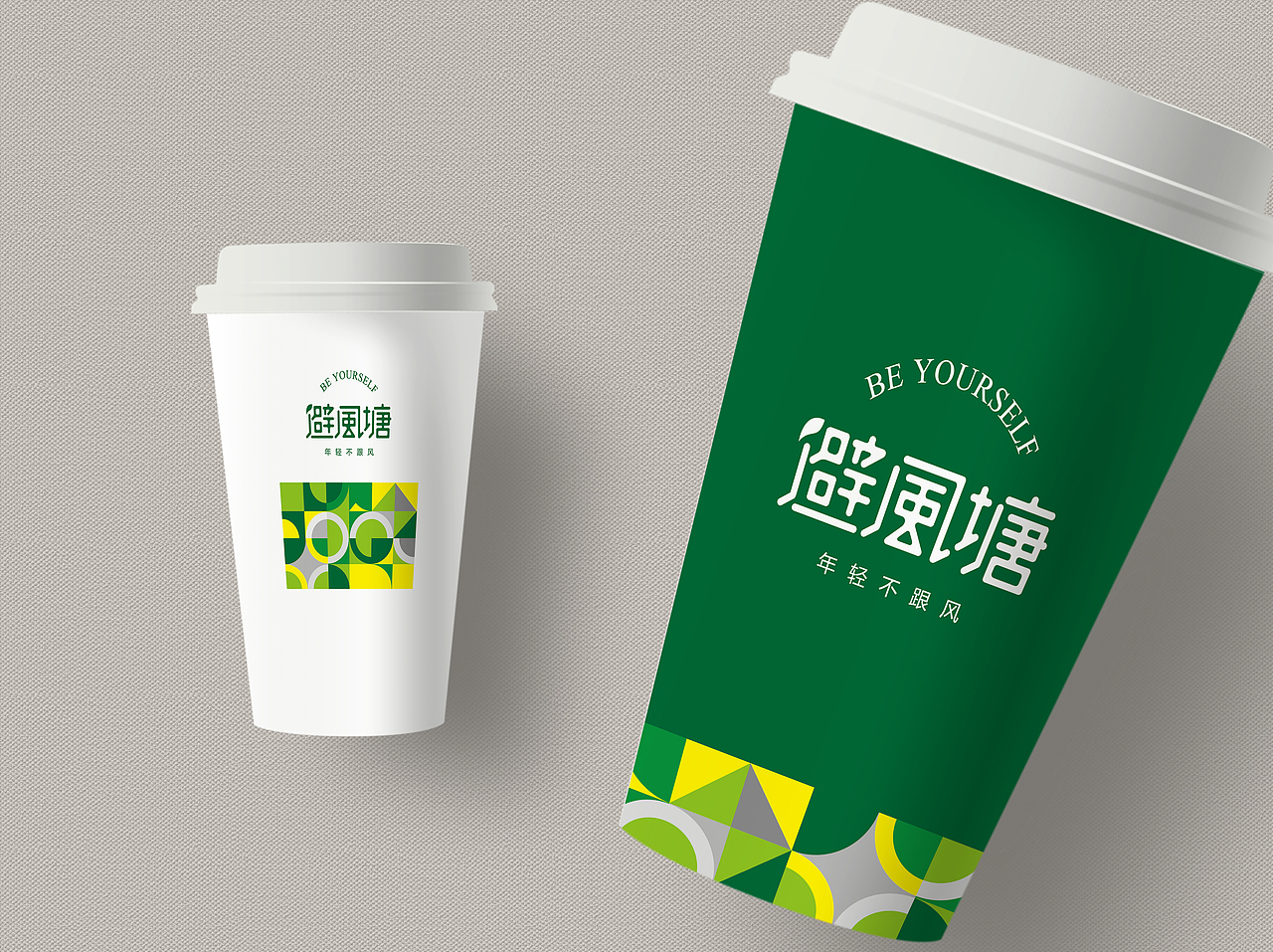 【避风塘】物料（图ZMTg2MTE0NzY4） - 宣传物料 - 站酷设计师刘云云lyy原创素材 - 站酷ZCOOL