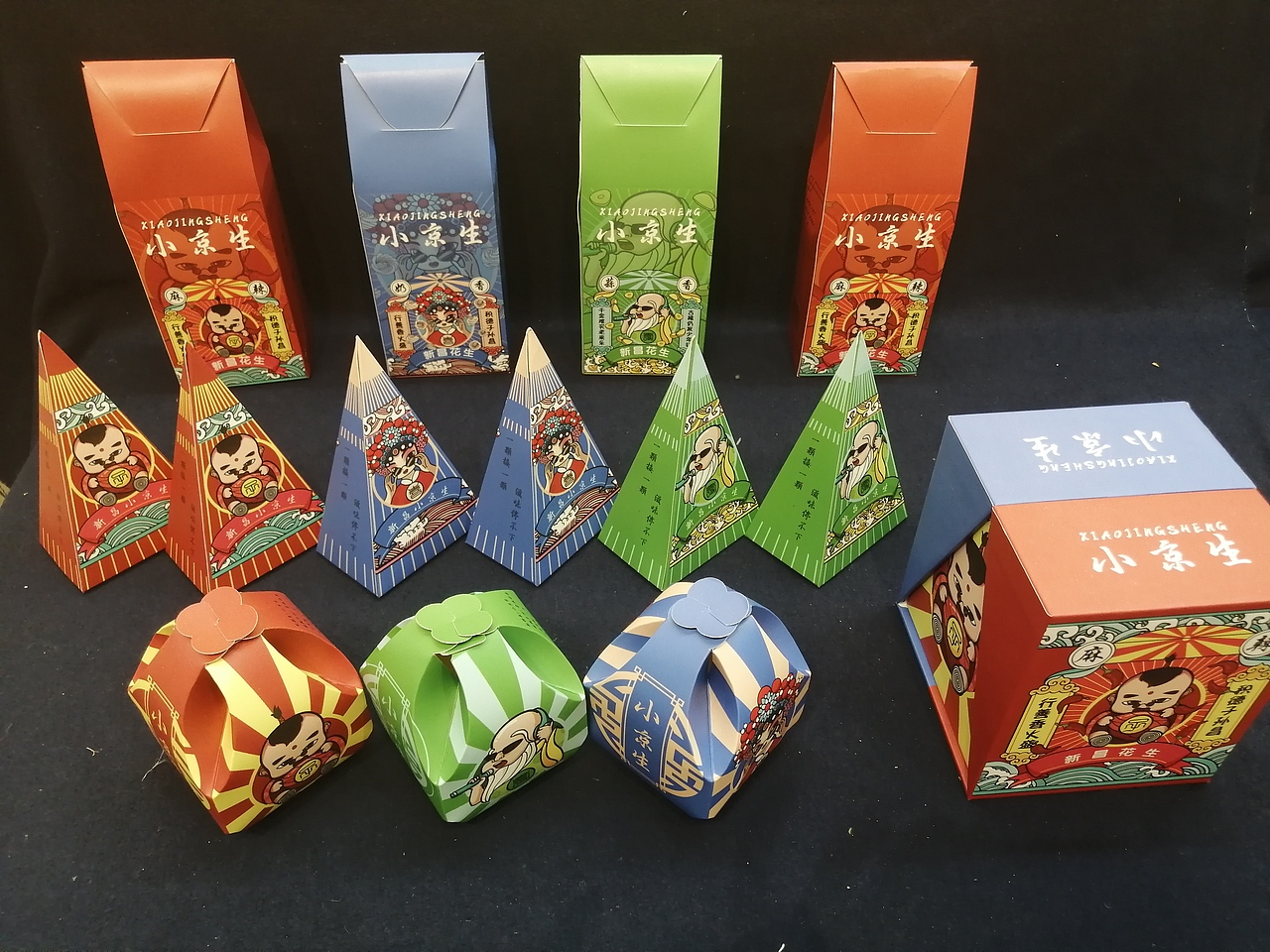 系列包装——绍兴特产小京生(新昌花生)