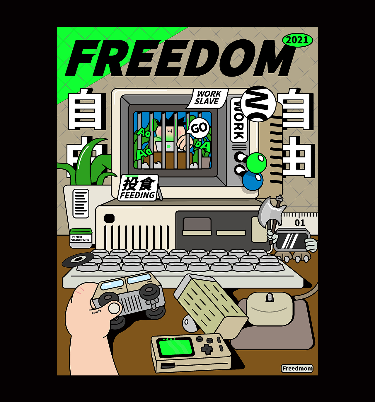 趣味字体插画海报设计/Fun Poster Design(图ZMjcyMjQzMTYw) - 宣传物料 - 站酷设计师Double多宝原创素材 - 站酷ZCOOL