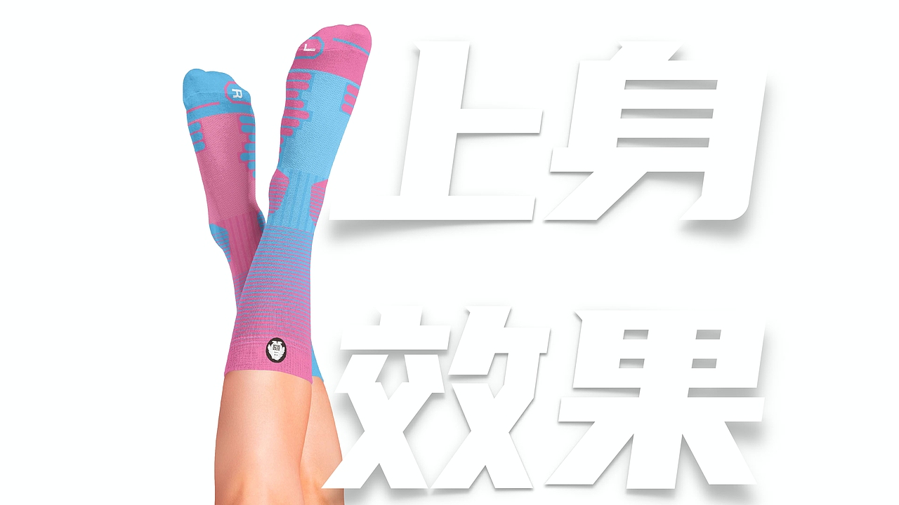 滑雪品牌之袜子手套提案