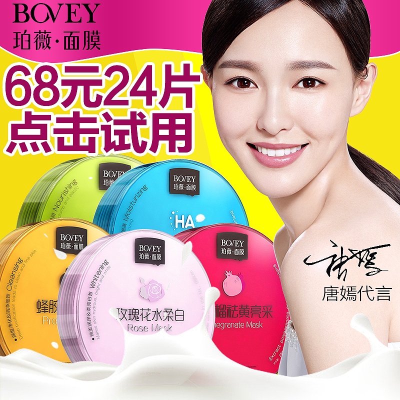 珀薇（图ZNjAyMjkwMjQ=） - 运营设计 - 站酷设计师daisy猫喵原创素材 - 站酷ZCOOL