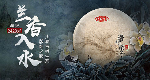钻展（图ZMTI1ODM1ODA4） - 宣传物料 - 站酷设计师xiu吱吱原创素材 - 站酷ZCOOL