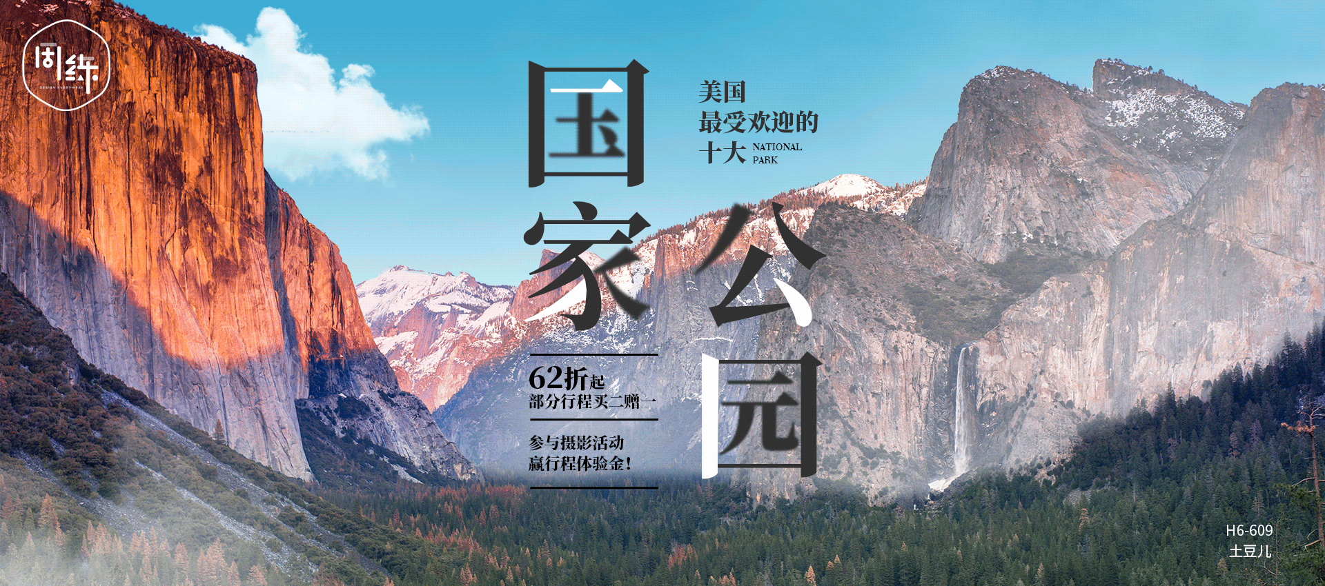 2018作品总汇（图ZMTQwMzA1NjA0） - 运营设计 - 站酷设计师skyfree19原创素材 - 站酷ZCOOL