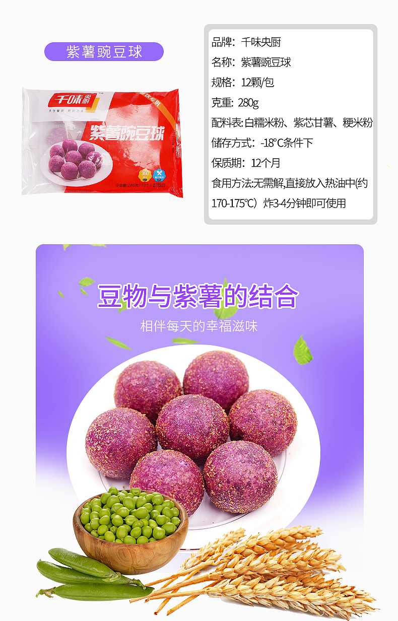 豌豆球（图ZMTUzNTY4NDI4） - 电商 - 站酷设计师一抹暖色调原创素材 - 站酷ZCOOL