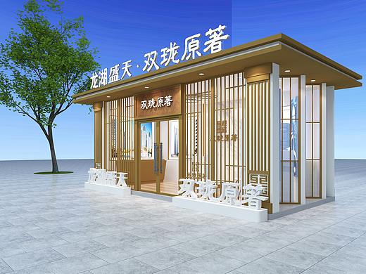 龙湖地产外展点设计