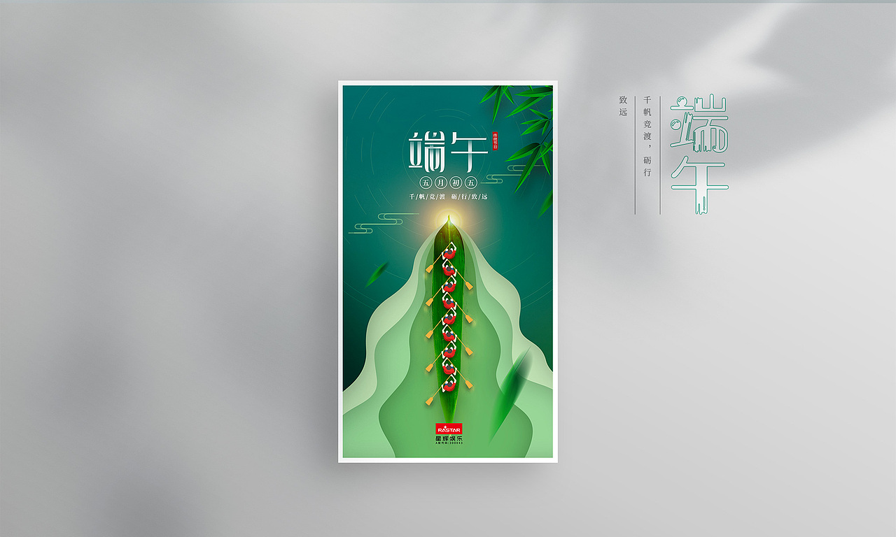 2020年節(jié)日品牌設(shè)計（圖ZMjYzNjgzODIw） - 品牌 - 站酷設(shè)計師何止抽象原創(chuàng)素材 - 站酷ZCOOL