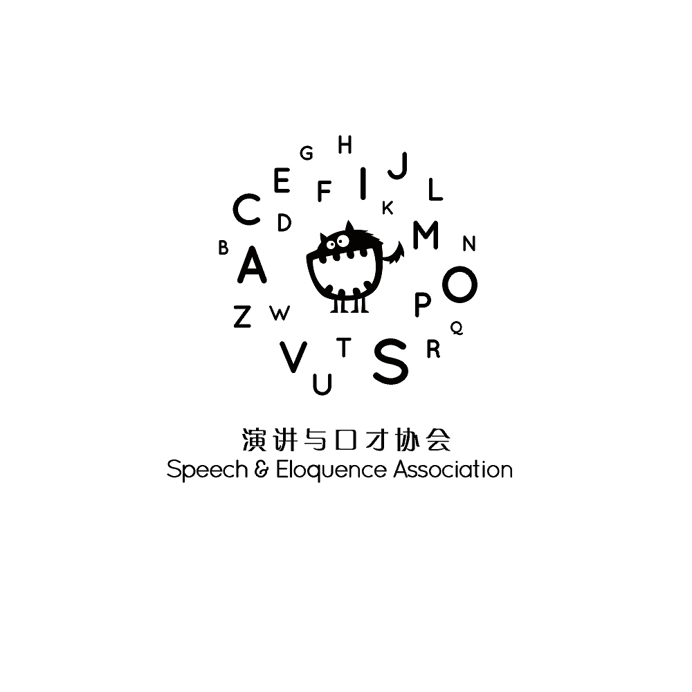 集美大学工商管理学院演讲与口才协会会徽logo