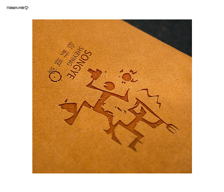 让你惊呆的logo设计体验（图ZNTY0Njc2NjA=） - 品牌 - 站酷设计师开心老头原创素材 - 站酷ZCOOL