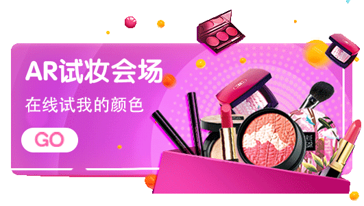 美妆banner小gif（图ZMTIzNjU5OTg0） - APP界面 - 站酷设计师红太阳月原创素材 - 站酷ZCOOL