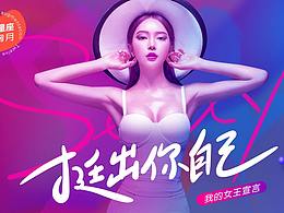 整形 活动专题