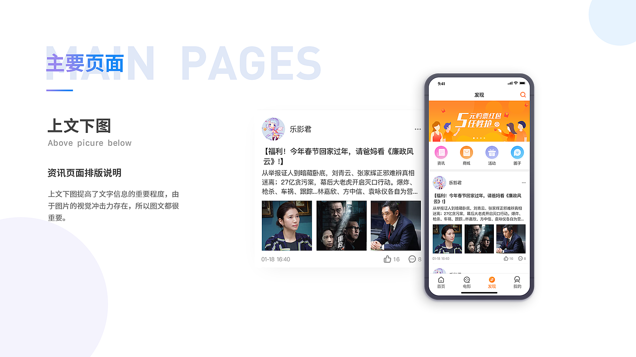 2018-2019作品集（图ZMjA5Mjg5NjQw） - APP界面 - 站酷设计师日日安l原创素材 - 站酷ZCOOL