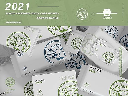 法诺雅棉柔巾包装设计