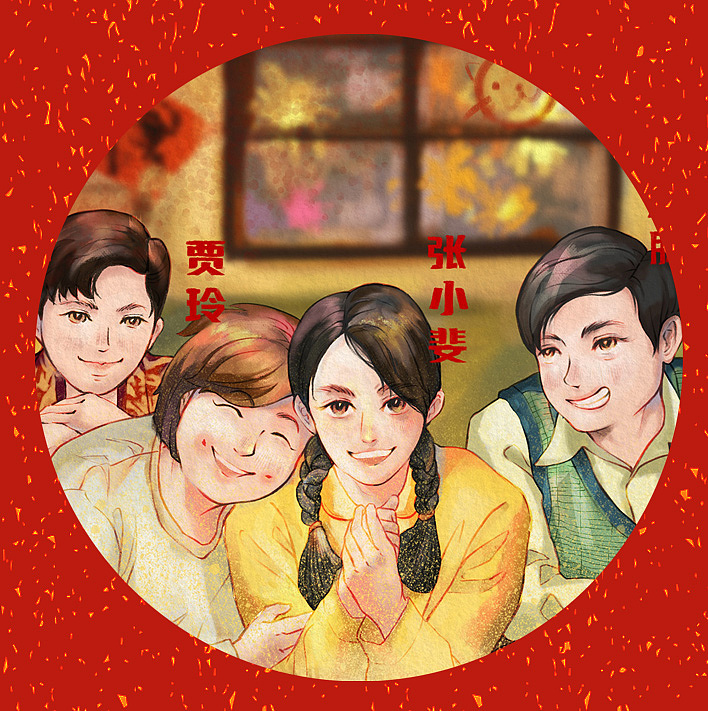 你好，李焕英 | 插画（图ZMjQ0NTUxNTM2） - 商业插画 - 站酷设计师一只臭皮皮咩NIii原创素材 - 站酷ZCOOL