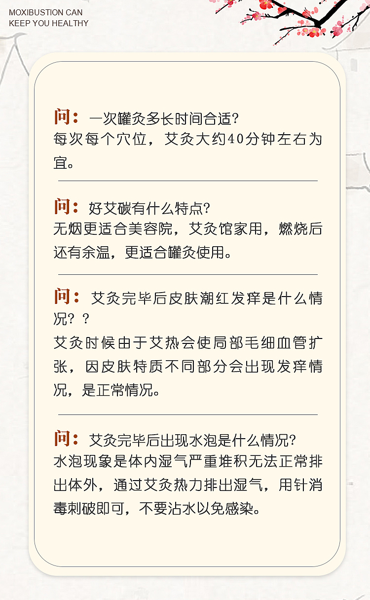 罐灸详情页（图ZMjY2NTUyNjU2） - 其他平面 - 站酷设计师会飞的龙龙龙原创素材 - 站酷ZCOOL