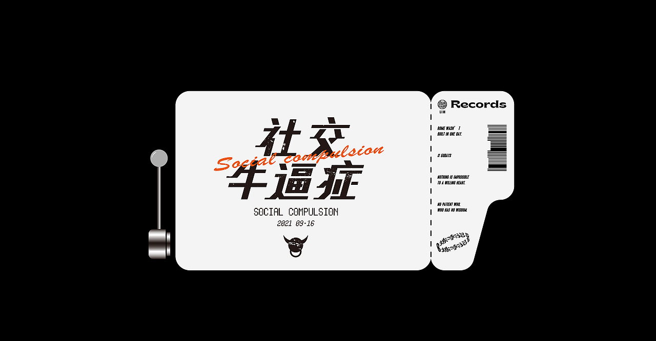 #炼字记/2021字体设计合集11（图ZMjc0NDczNjQ0） - 字体/字形 - 站酷设计师XXXXxl_祥麟原创素材 - 站酷ZCOOL