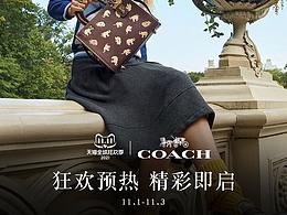 双十一页面