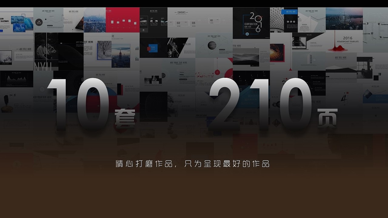 2016年度浅语简约作品合集