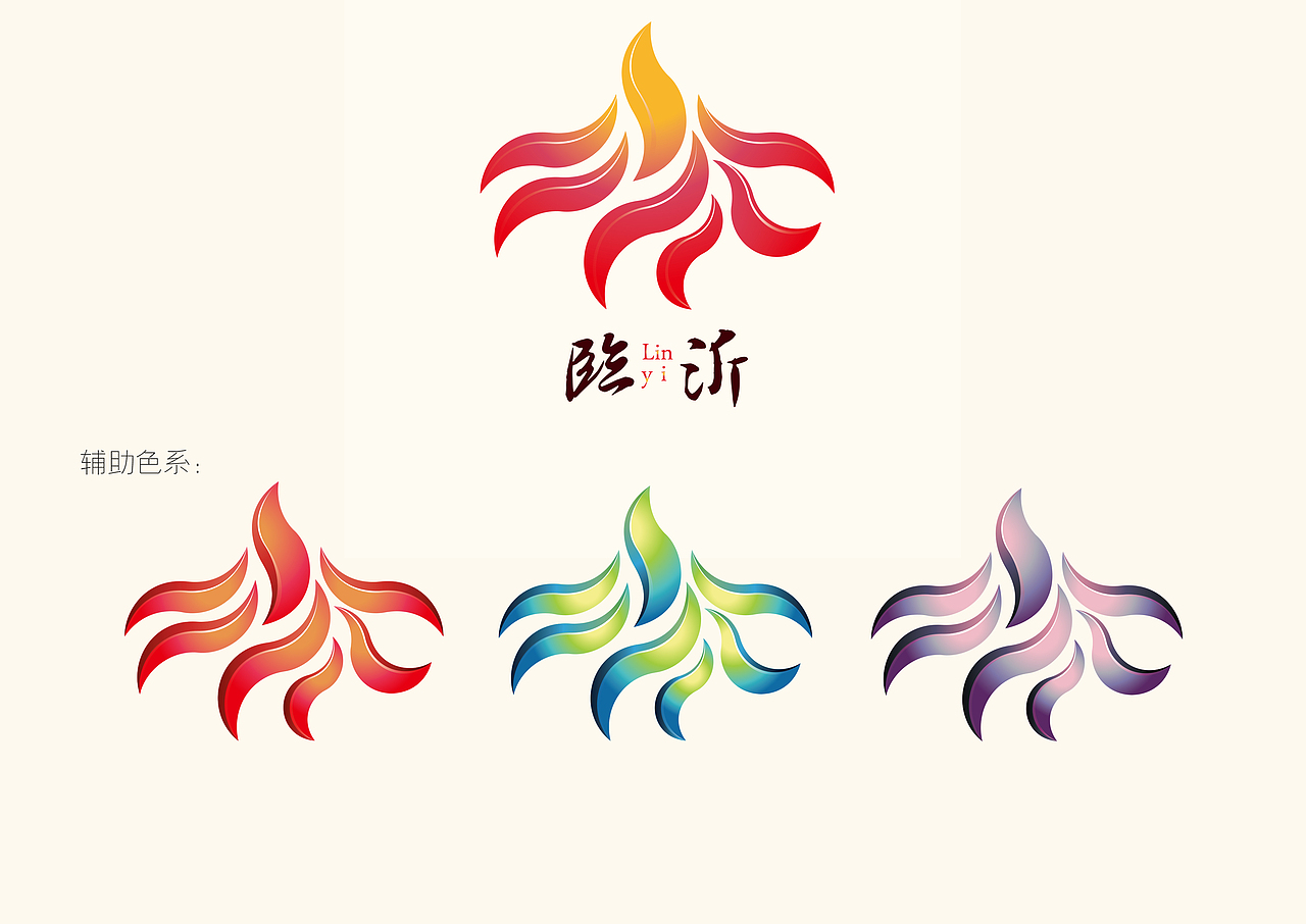 "临沂"城市logo设计