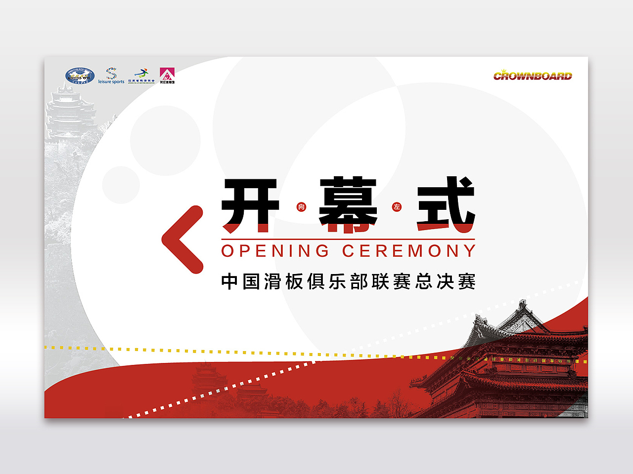 合集1（图ZMTMyODExMDI4） - 宣传物料 - 站酷设计师xinzi0422原创素材 - 站酷ZCOOL