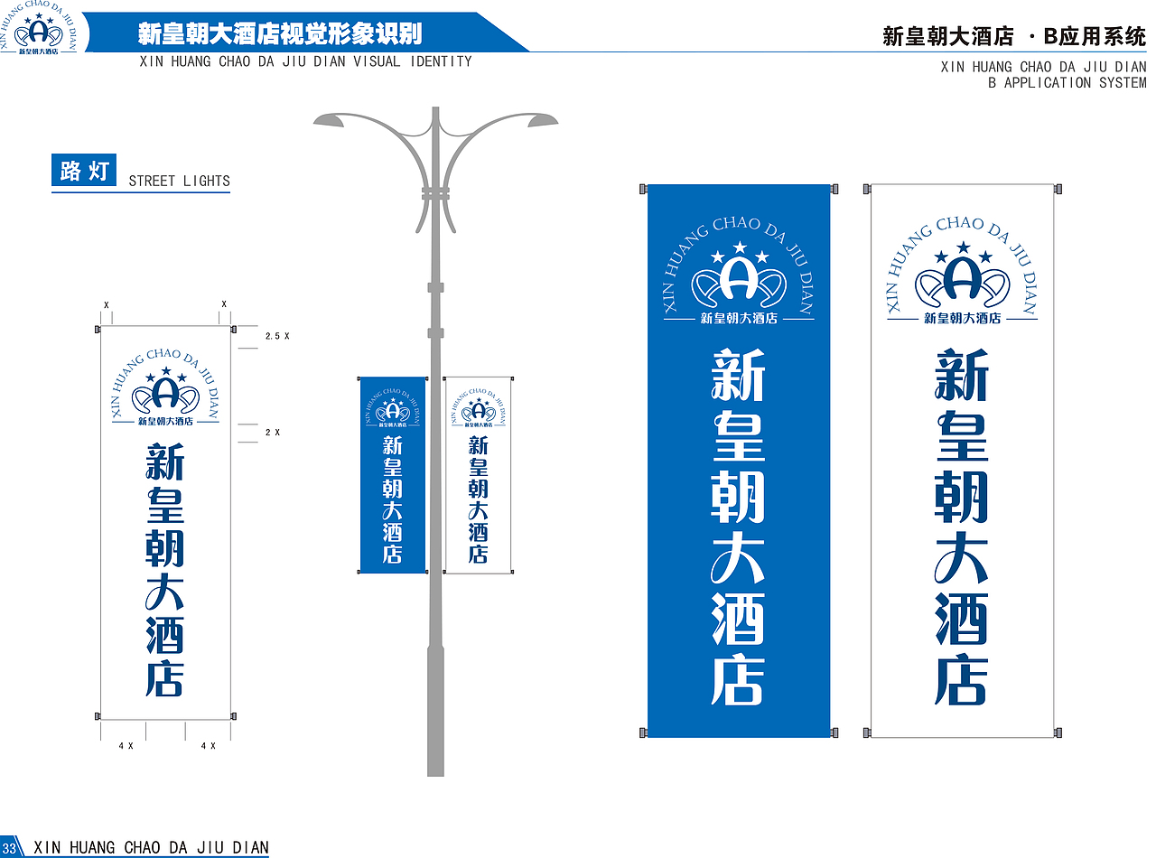 vis形象画册（图ZMTM5NTUyODM2） - 宣传物料 - 站酷设计师荣春光原创素材 - 站酷ZCOOL