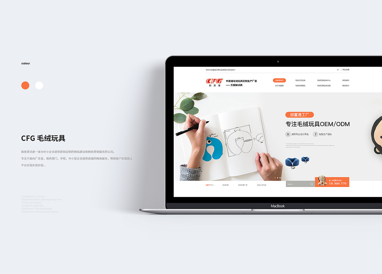 几个营销型网站（图ZMTU5MDc2ODEy） - 企业官网 - 站酷设计师疯疯丶原创素材 - 站酷ZCOOL