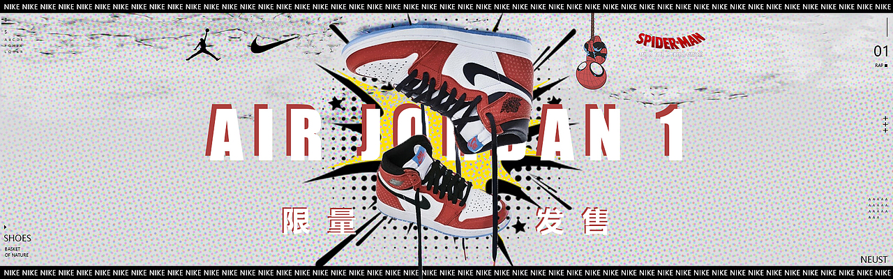 平面 - 一组BANNER练习（图ZMjExODU0MjQ4） - 海报 - 站酷设计师shawnisgone原创素材 - 站酷ZCOOL