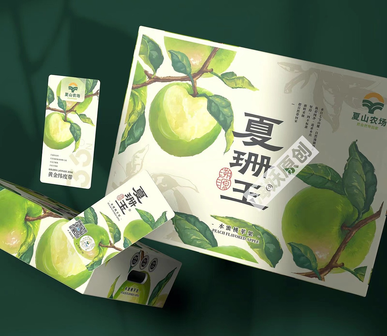 {原创}苹果🍎水果礼盒连枝带叶手绘插画包装设计