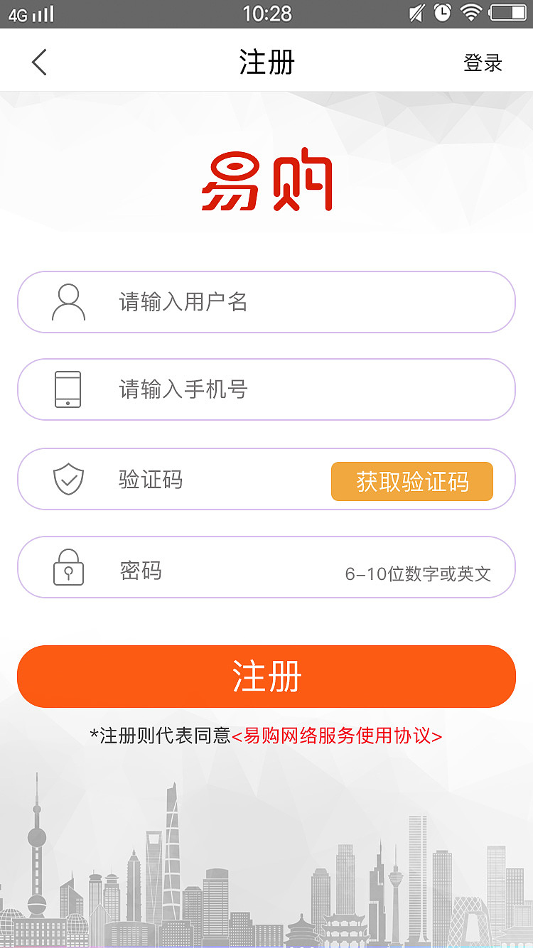 易购APP（图ZMTAzODk3MDY0） - 移动端网页 - 站酷设计师和煦的佑丝原创素材 - 站酷ZCOOL