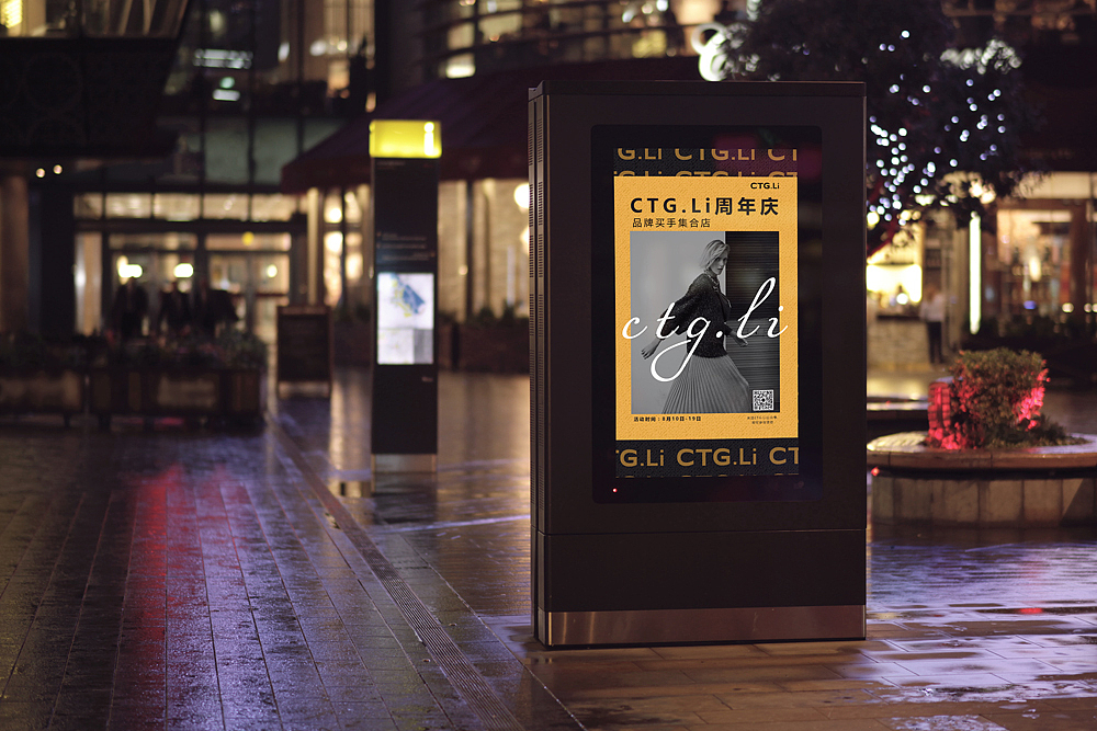 服装行业海报（图ZMTI3ODkzNTIw） - 海报 - 站酷设计师阿翔的春天原创素材 - 站酷ZCOOL